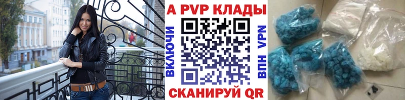 Наркошоп Саки Каннабис  Alpha PVP  hydra зеркало  Меф мяу мяу  COCAIN  ГАШИШ  БУТИРАТ 