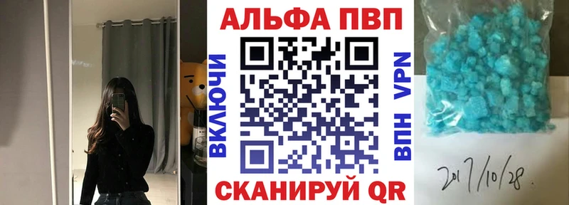 A-PVP СК Саки