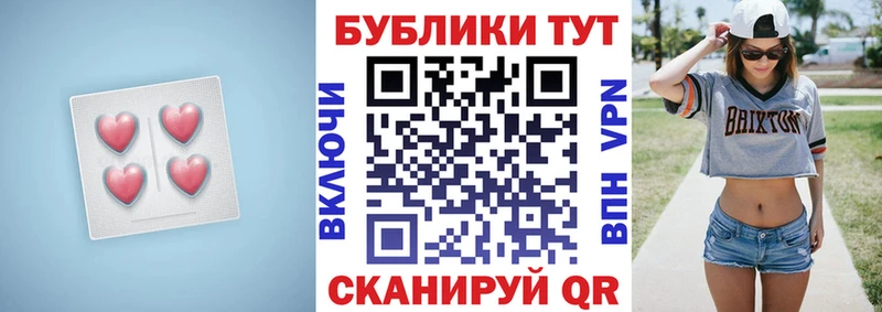 shop официальный сайт  Саки  Экстази 280 MDMA 