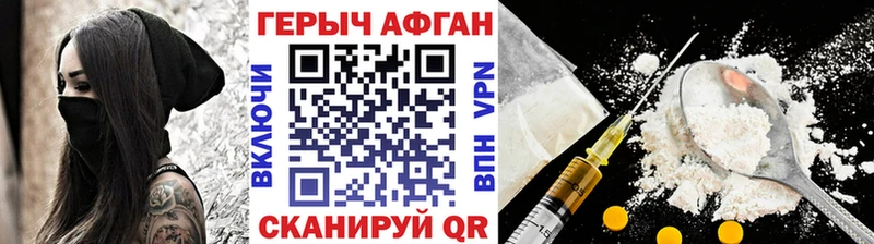 Героин афганец  Саки 