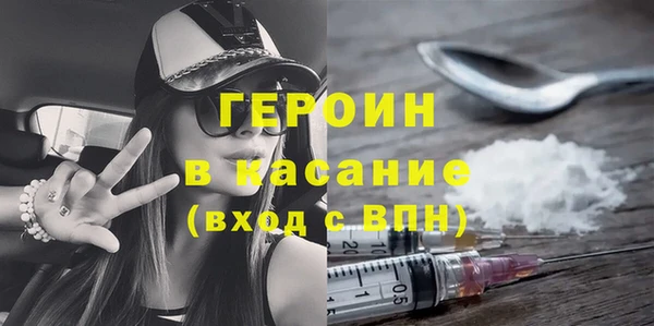 первитин Аркадак