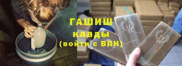 марихуана Арсеньев