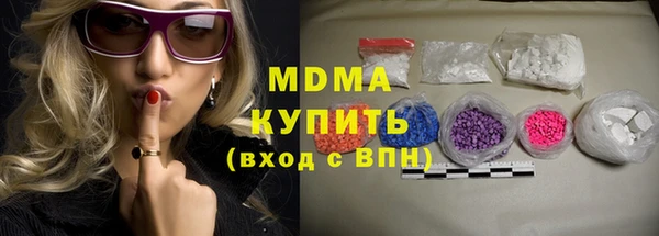 марихуана Арсеньев