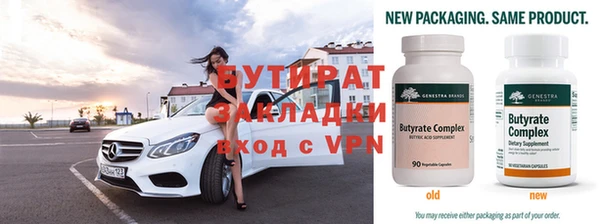 не бодяженный Армянск