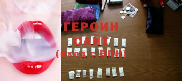 первитин Аркадак