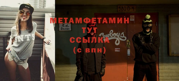 первитин Аркадак