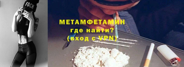 первитин Аркадак