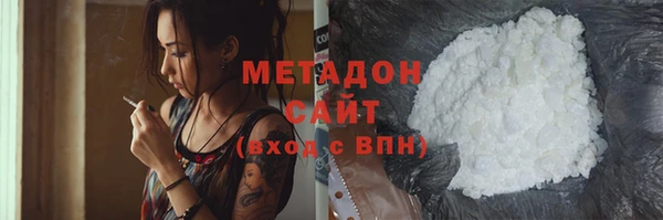 не бодяженный Армянск