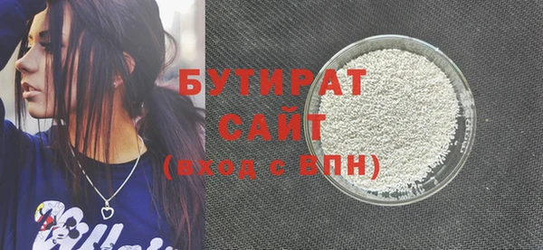 марихуана Арсеньев