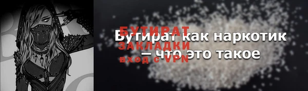 первитин Аркадак
