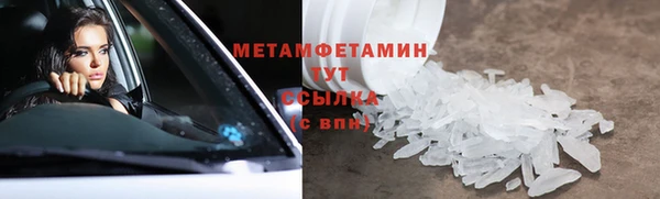 меф VHQ Дрезна