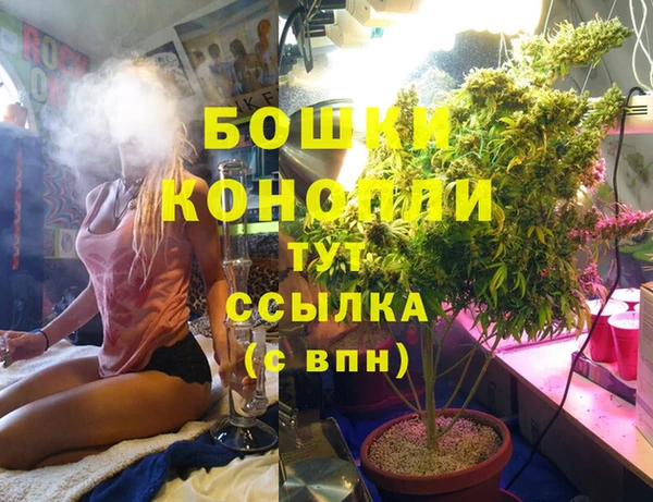 марихуана Арсеньев