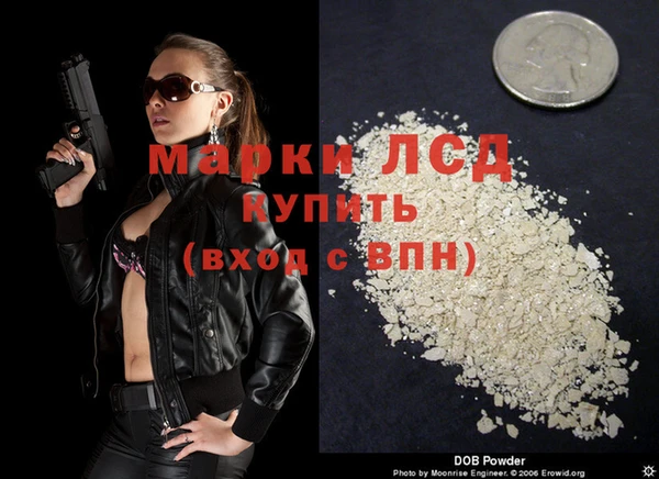 марихуана Арсеньев