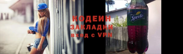первитин Аркадак