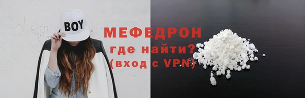 не бодяженный Армянск