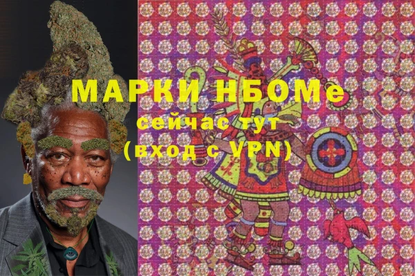 соль ск Канск
