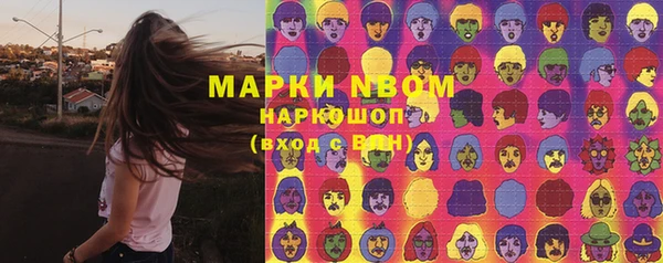 первитин Аркадак