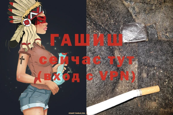 ALPHA PVP Карабаш