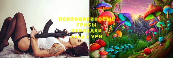 не бодяженный Армянск