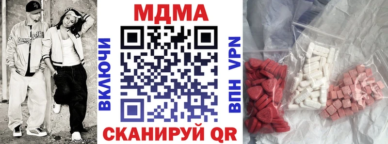 MDMA Molly  Саки 