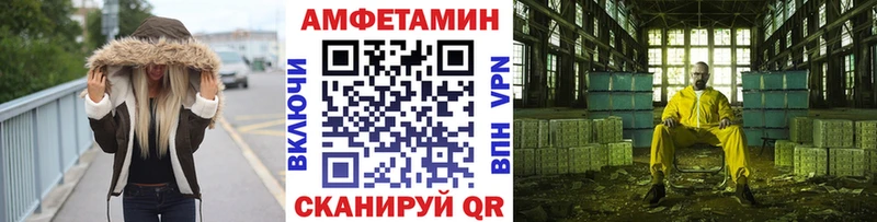 Первитин винт  где найти   Саки 